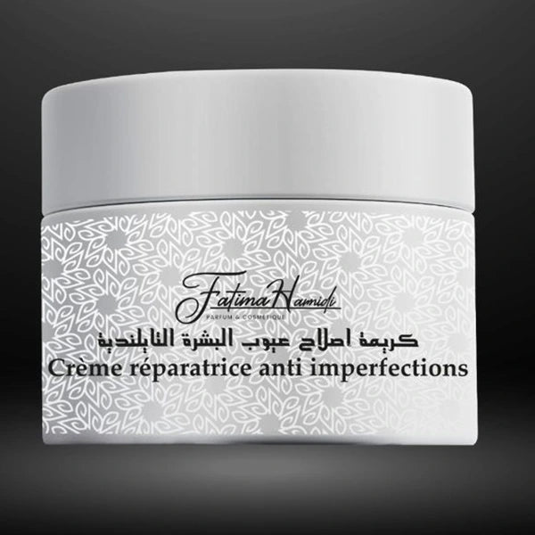 كريمة إصلاح عيوب البشرة حجم كبير
