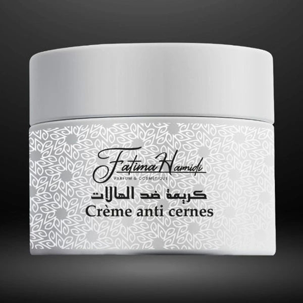 كريمة الهالات و تجاعيد حول العين